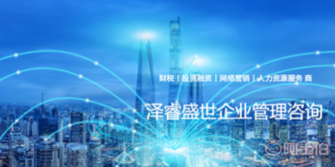 長治城區個人企業教育培訓費用及服務介紹 - 山西澤睿盛世供應詳情