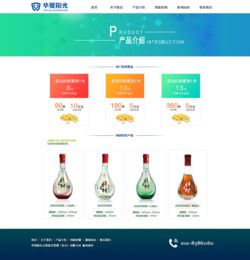 華夏陽光投資管理公司官網(wǎng)設(shè)計(jì)方案 構(gòu)建專業(yè)、透明、智能的網(wǎng)絡(luò)投資與咨詢平臺