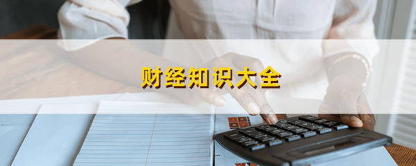 高效查詢投資賬戶余額 方法、意義與現(xiàn)代網(wǎng)絡(luò)投資管理